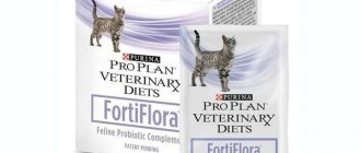 Fortiflora for cats