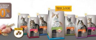 Proplan cat food reviews from veterinarians