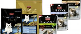 Сухие корма и лакомства для кошек анимонда